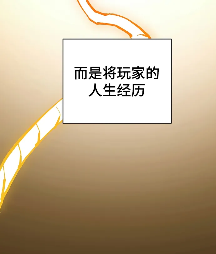 第132话 第13页