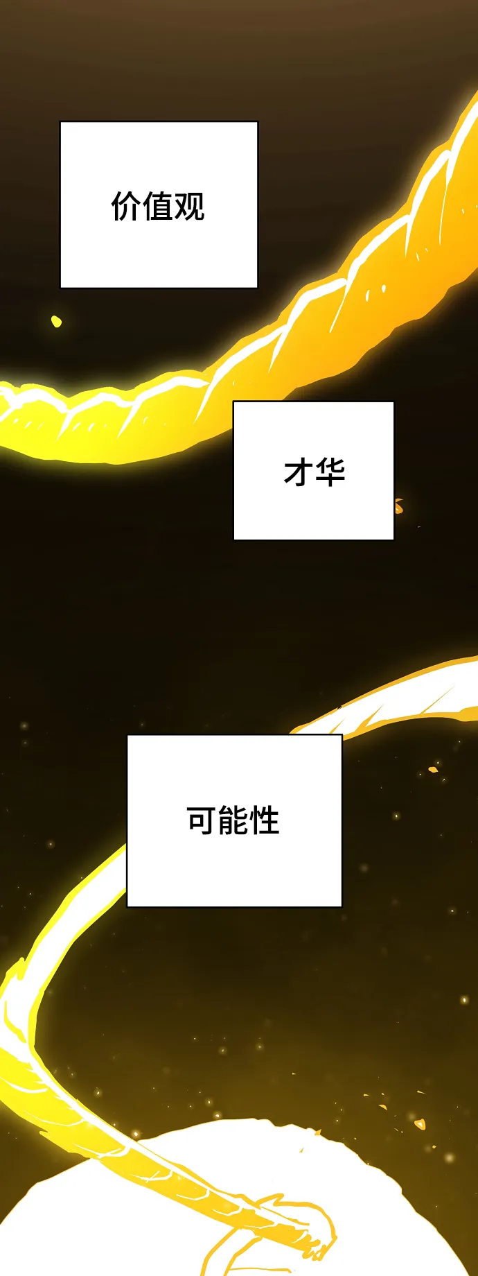 第132话 第14页