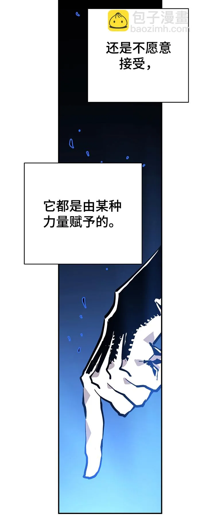 第132话 第17页