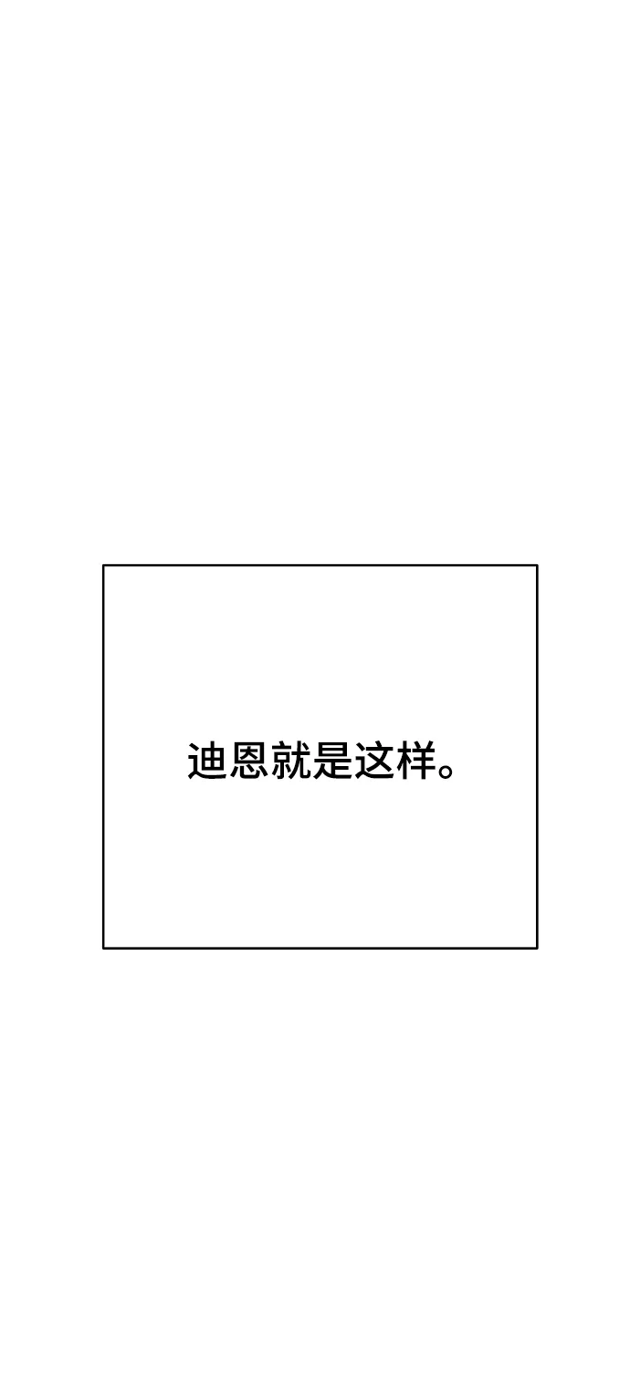第132话 第18页