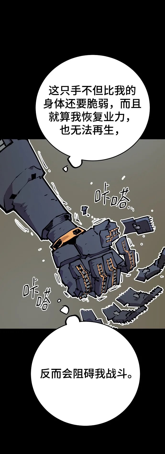 第132话 第22页