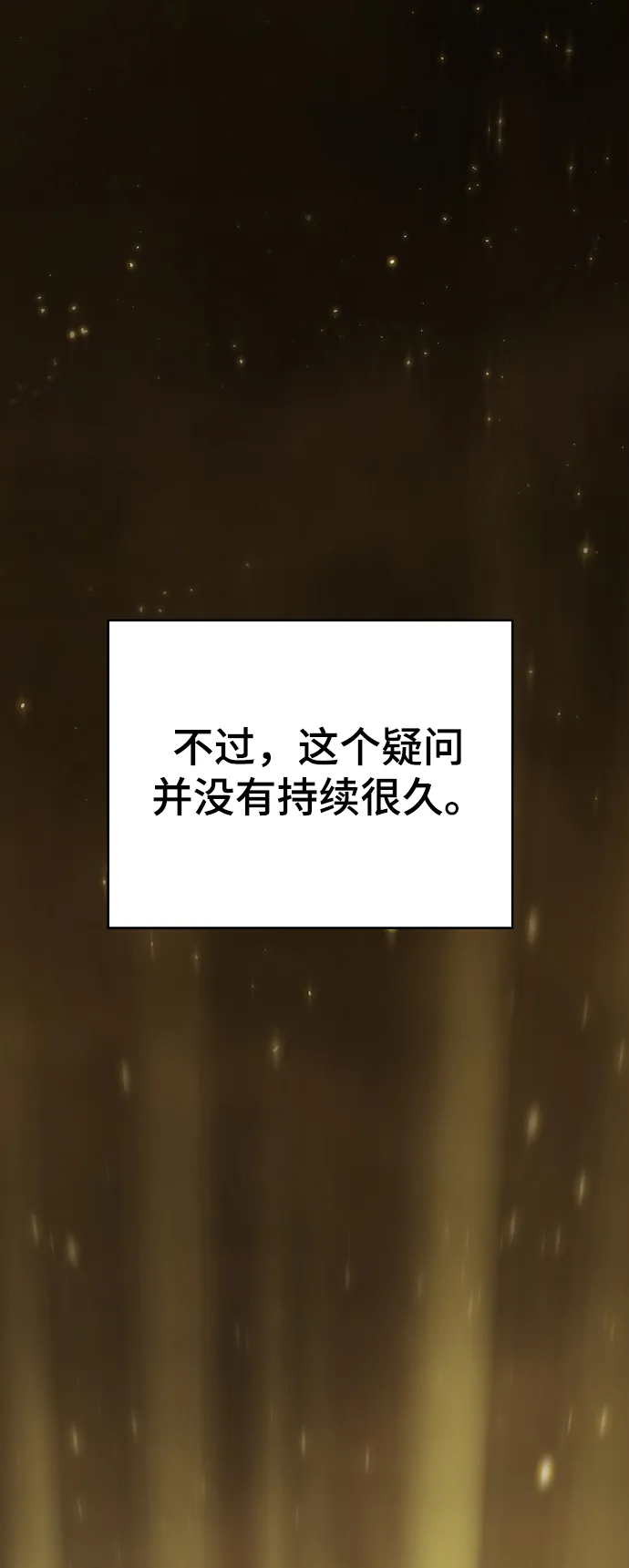 第132话 第25页