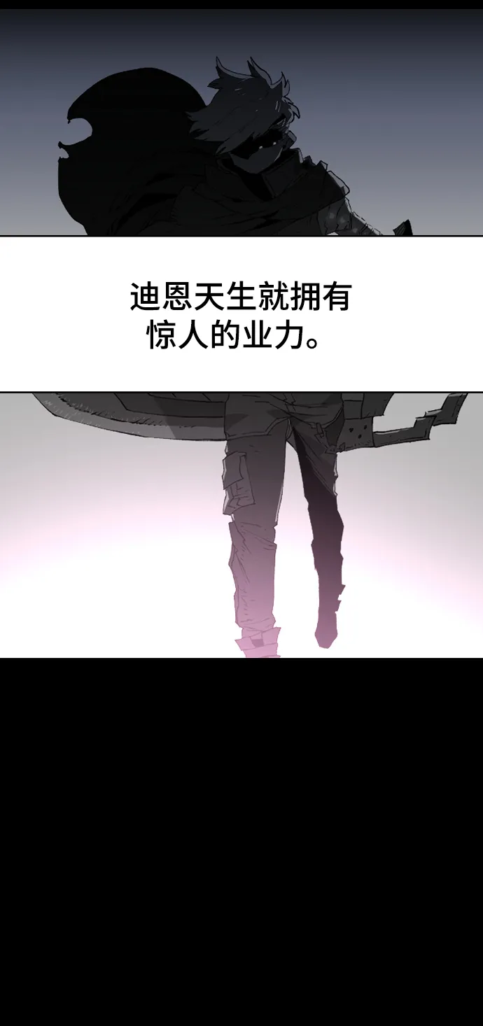 第132话 第30页
