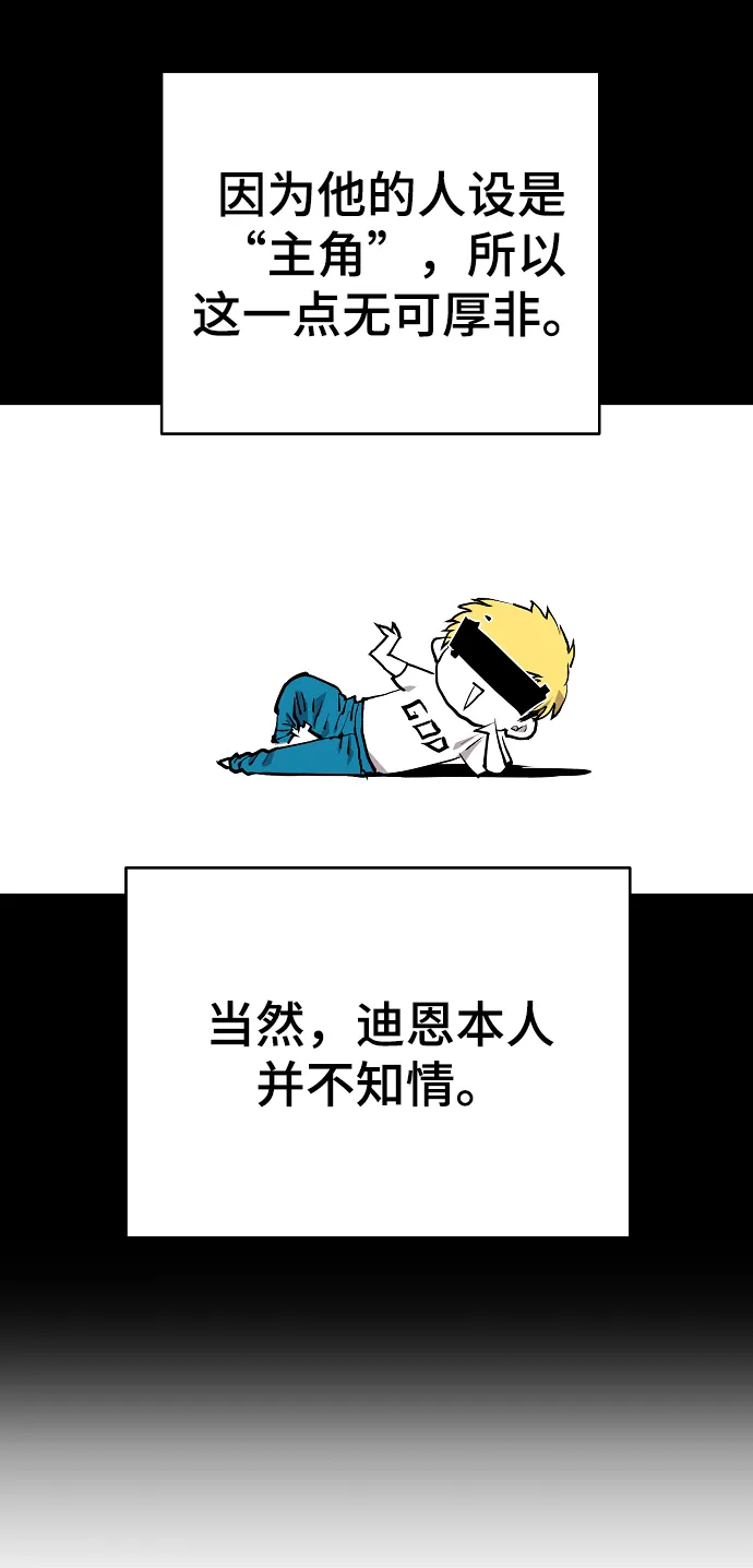 第132话 第31页