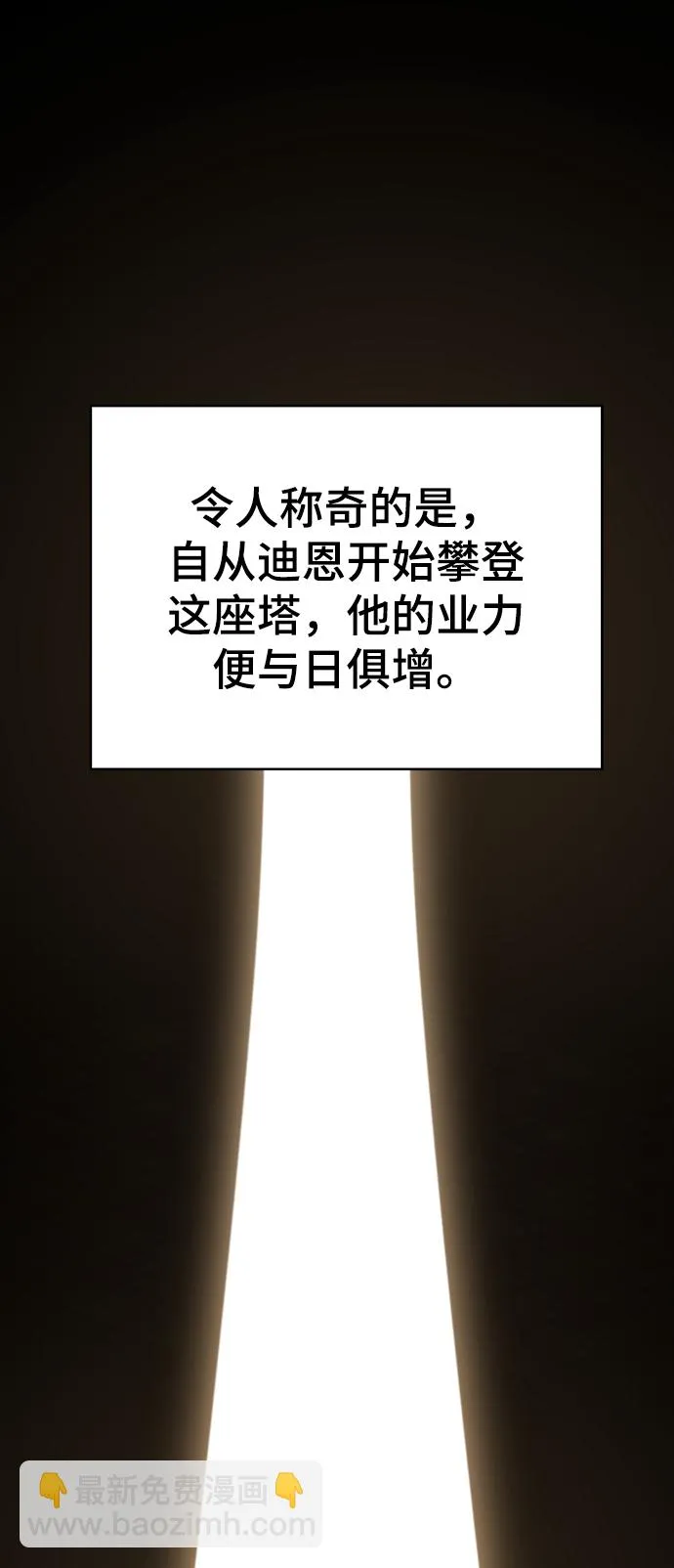 第132话 第34页