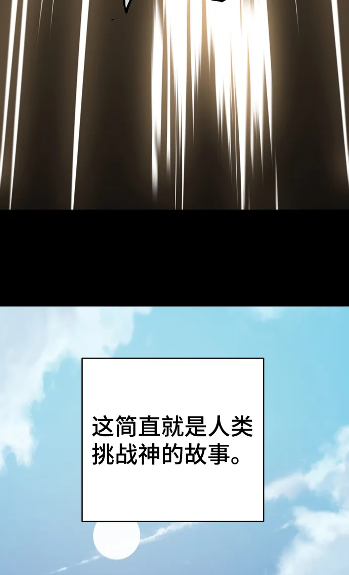 第132话 第36页