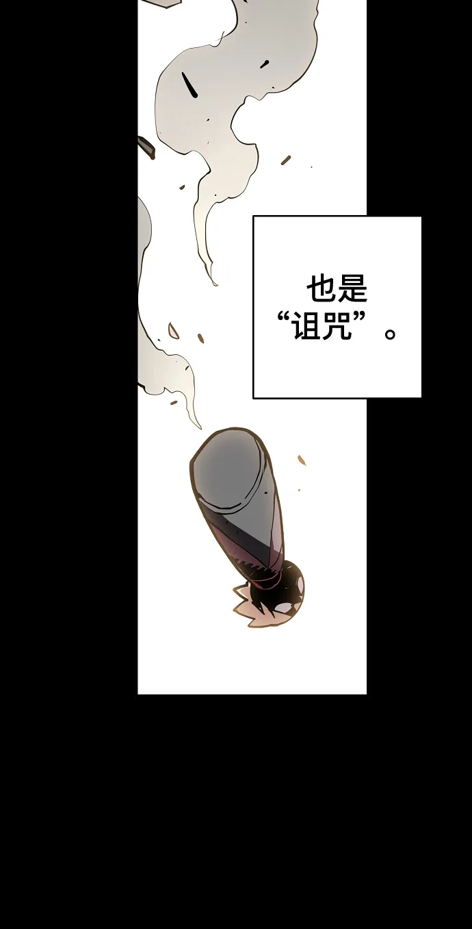 第132话 第43页