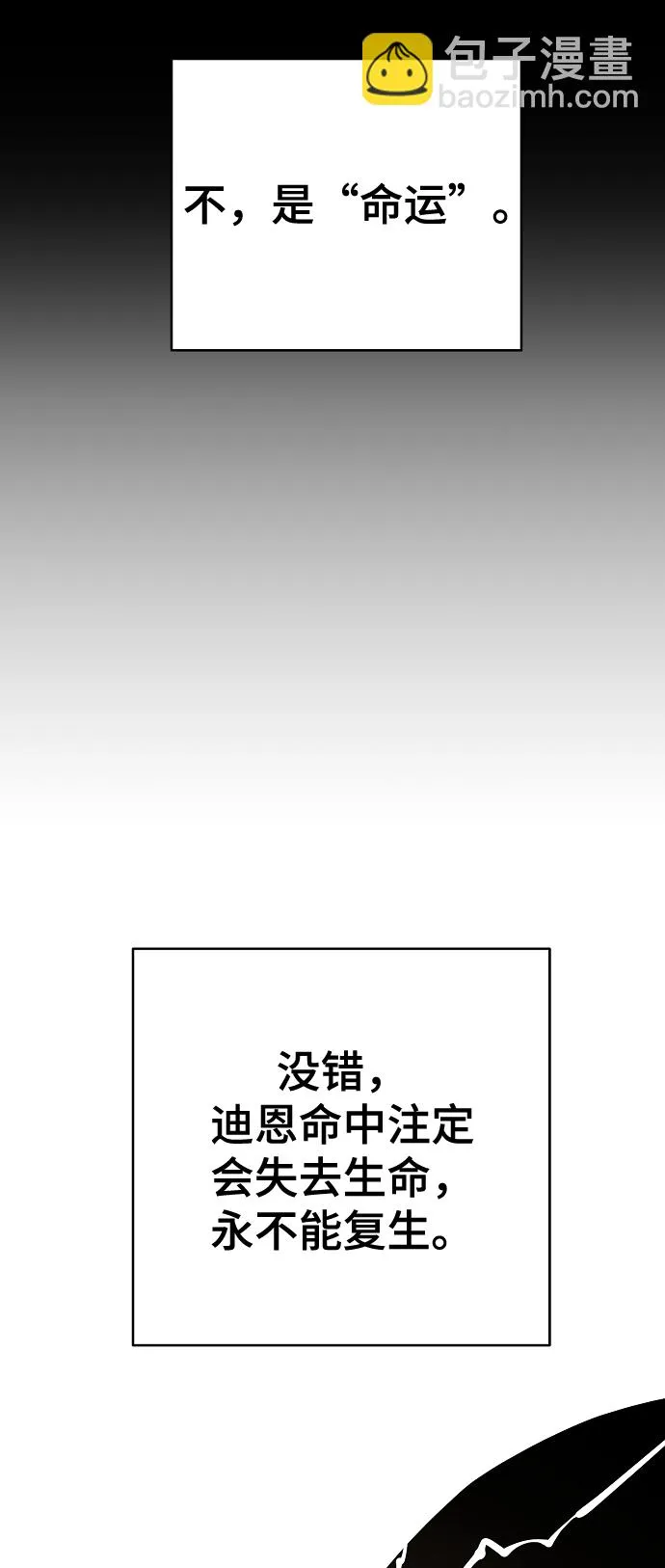 第132话 第44页