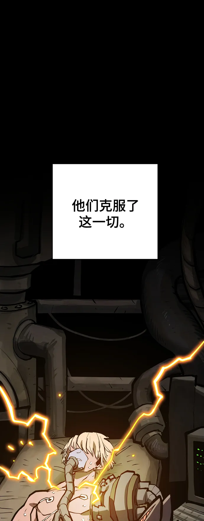 第132话 第46页