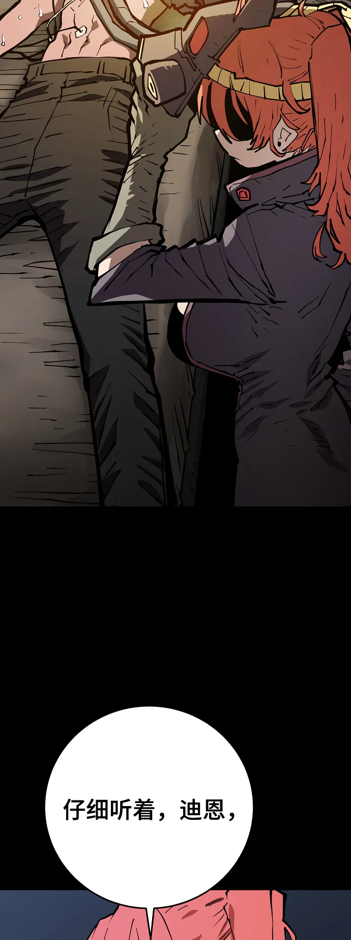 第132话 第47页