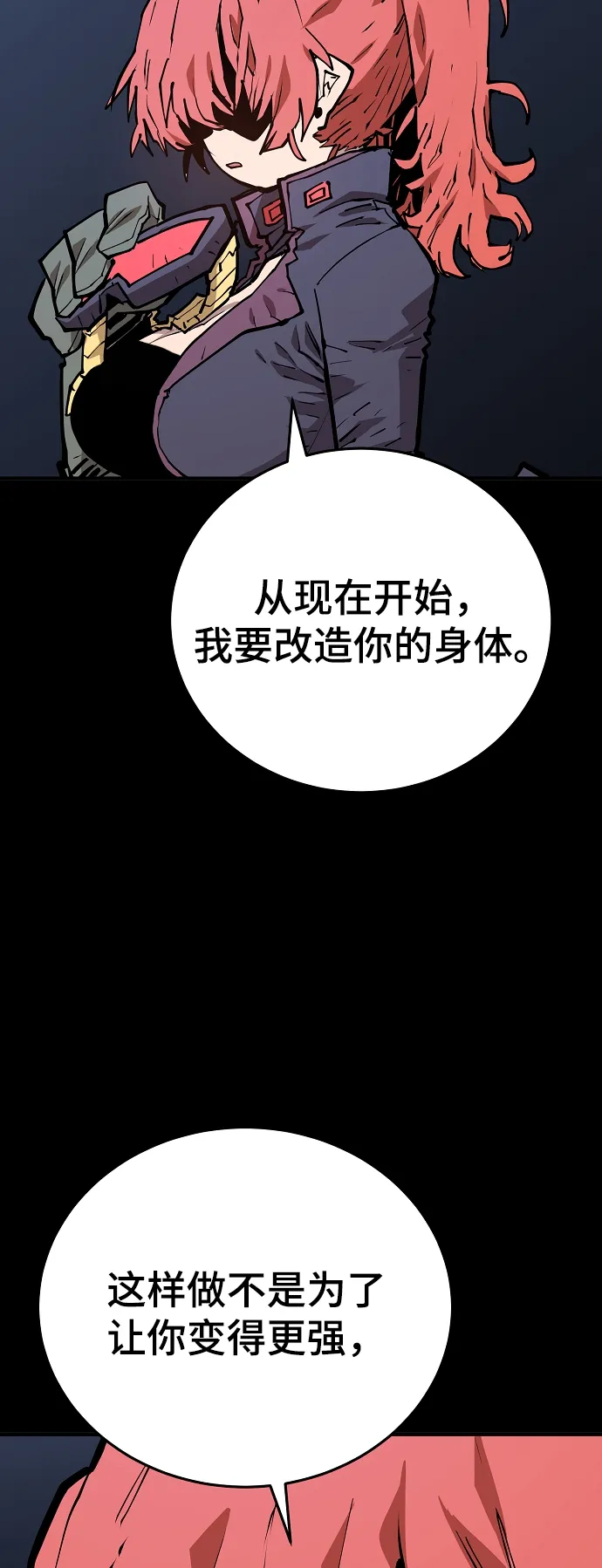 第132话 第48页
