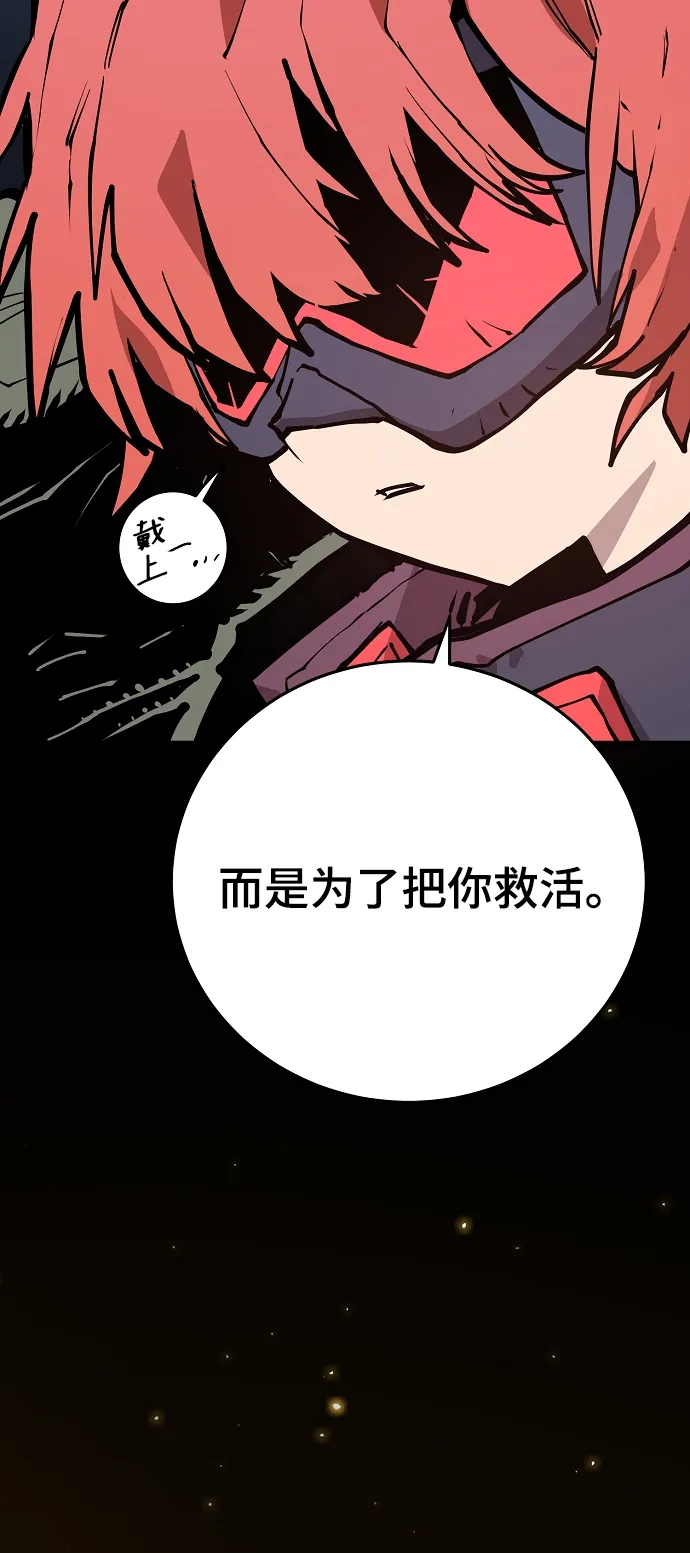 第132话 第49页