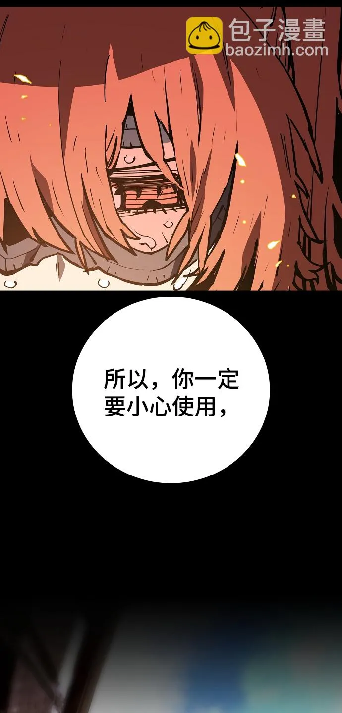 第132话 第53页