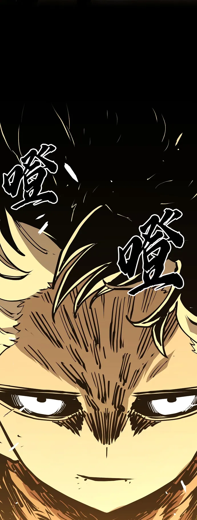 第132话 第55页