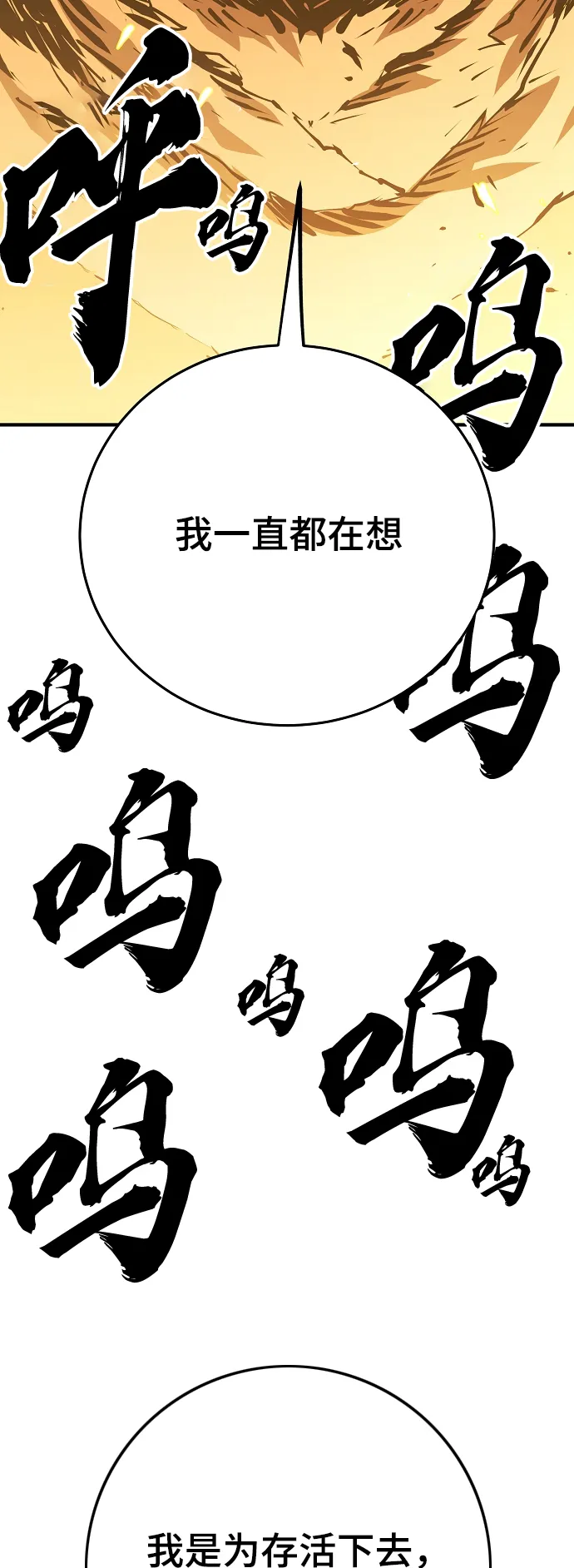 第132话 第56页