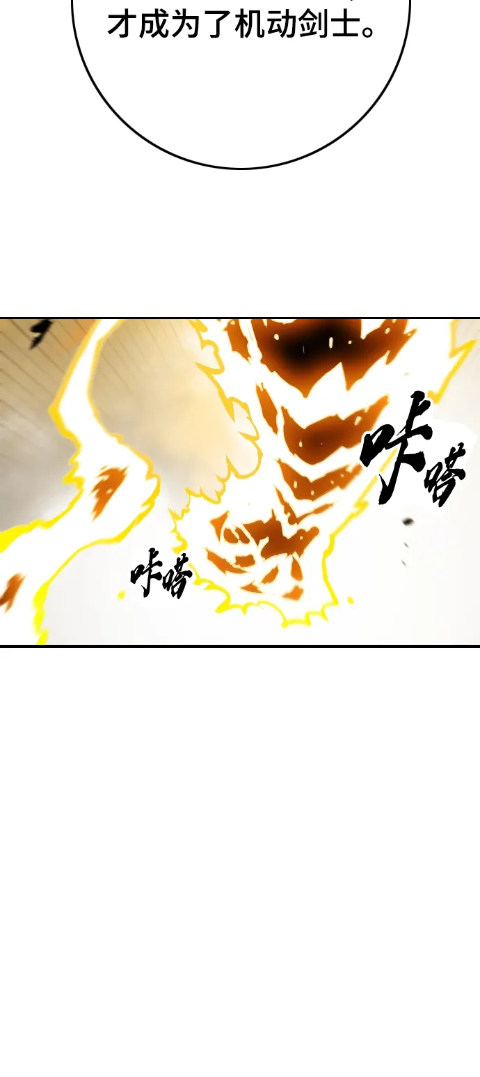 第132话 第57页