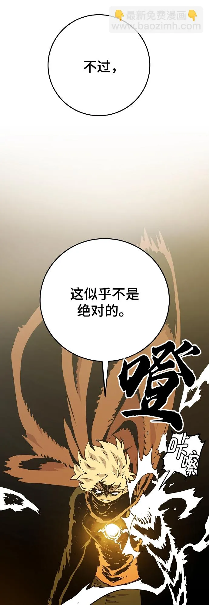 第132话 第58页