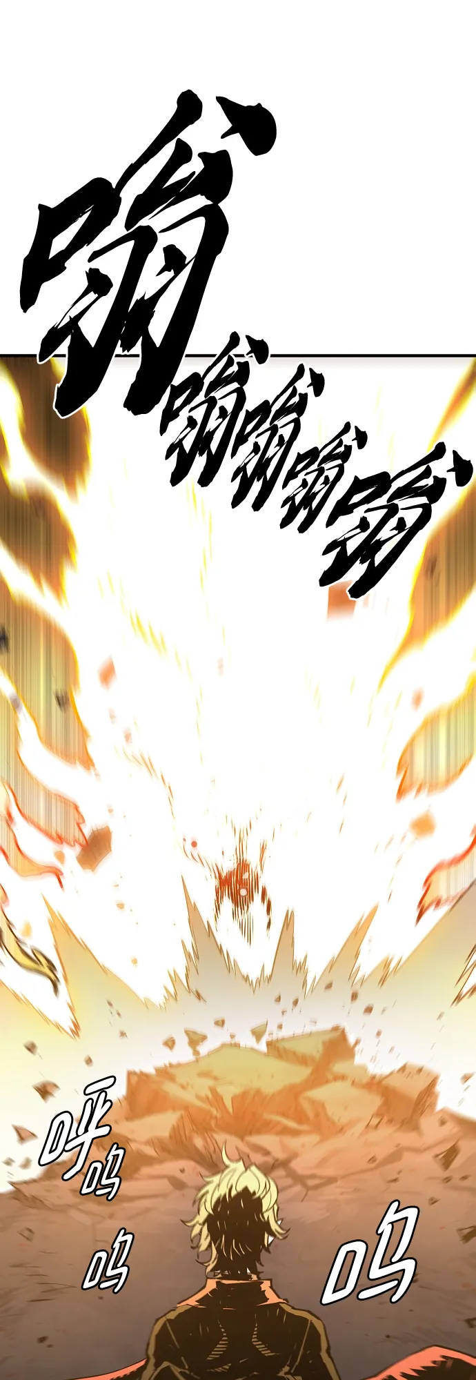 第132话 第60页