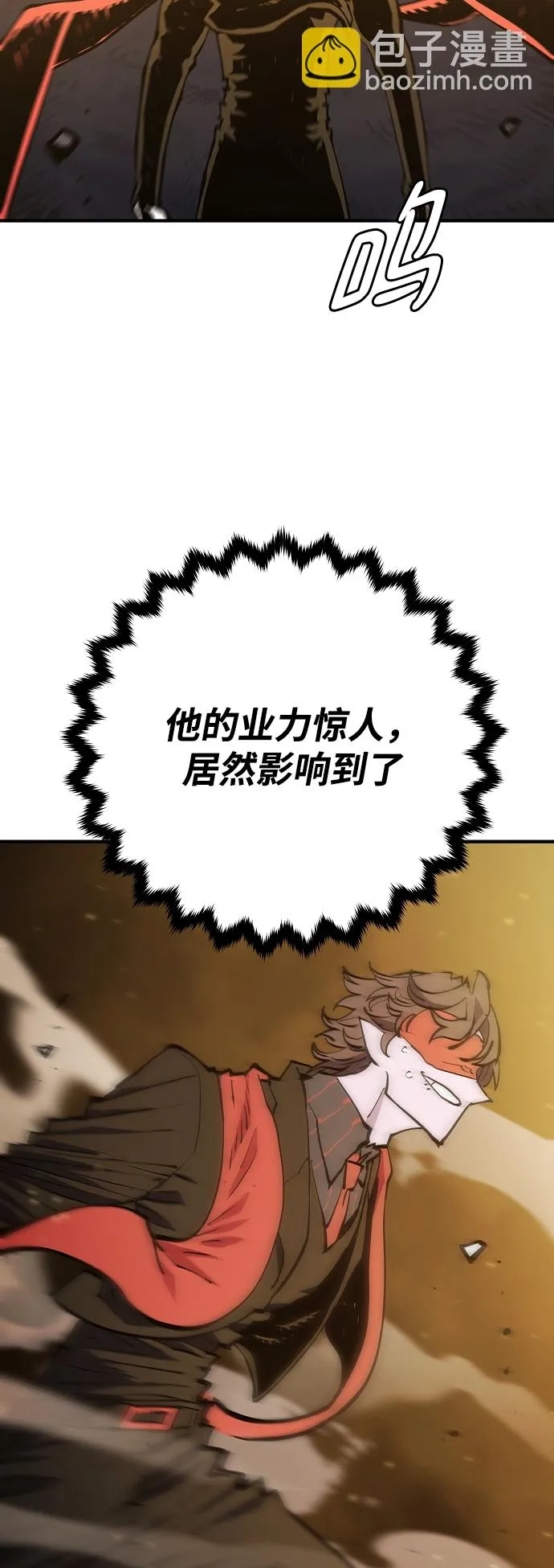 第132话 第61页