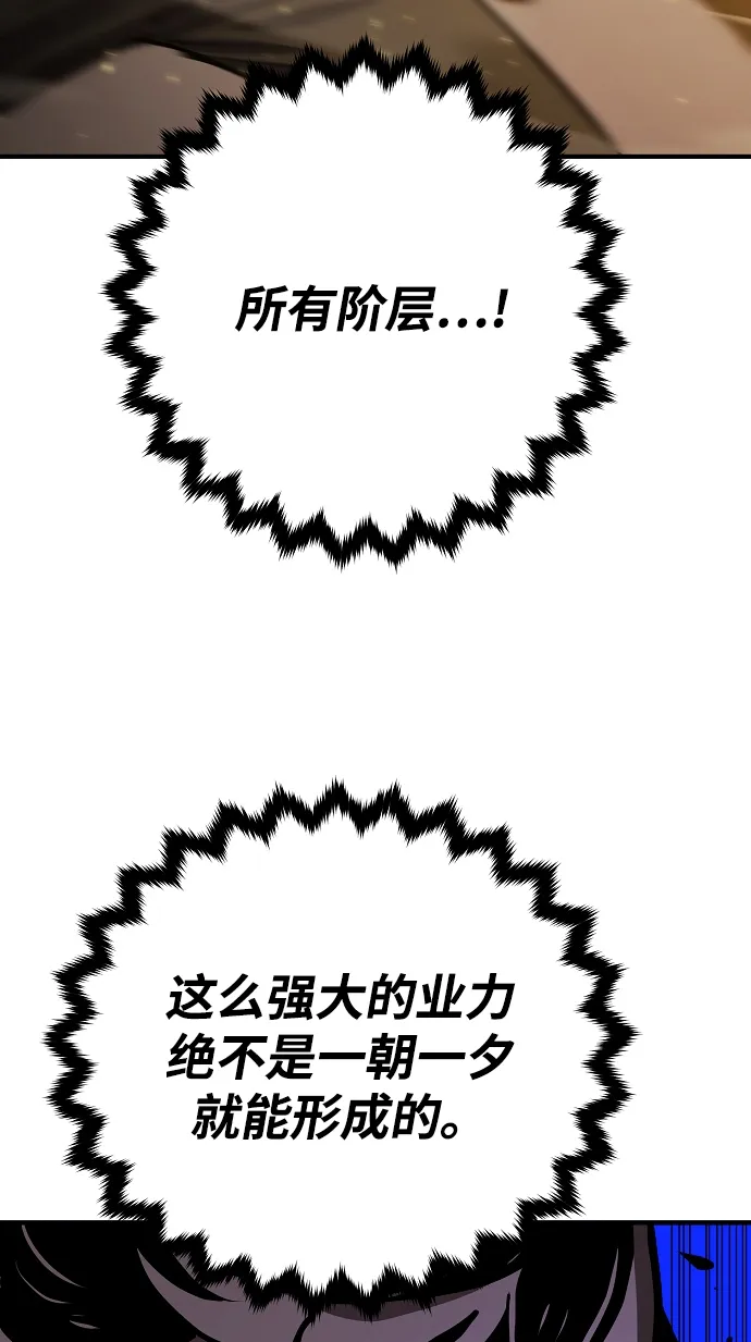 第132话 第62页