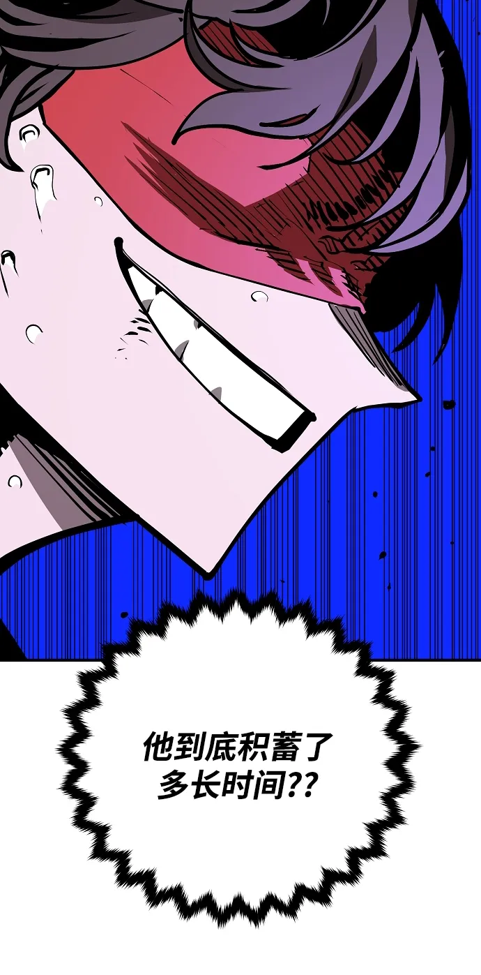第132话 第63页