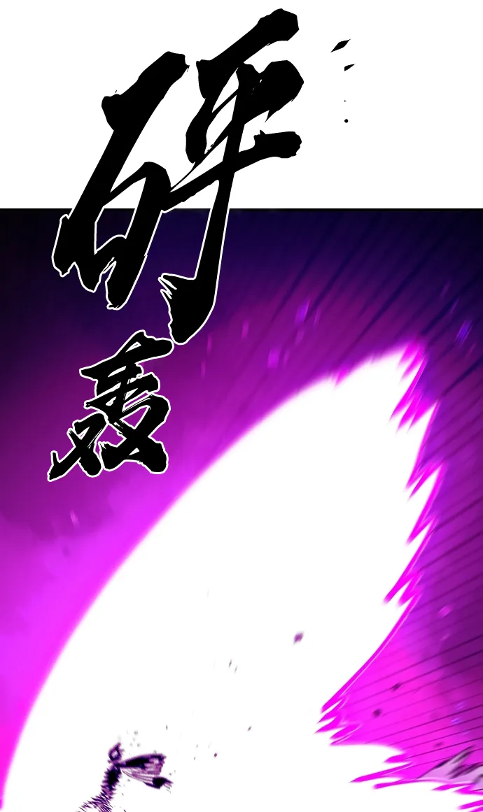 第132话 第68页