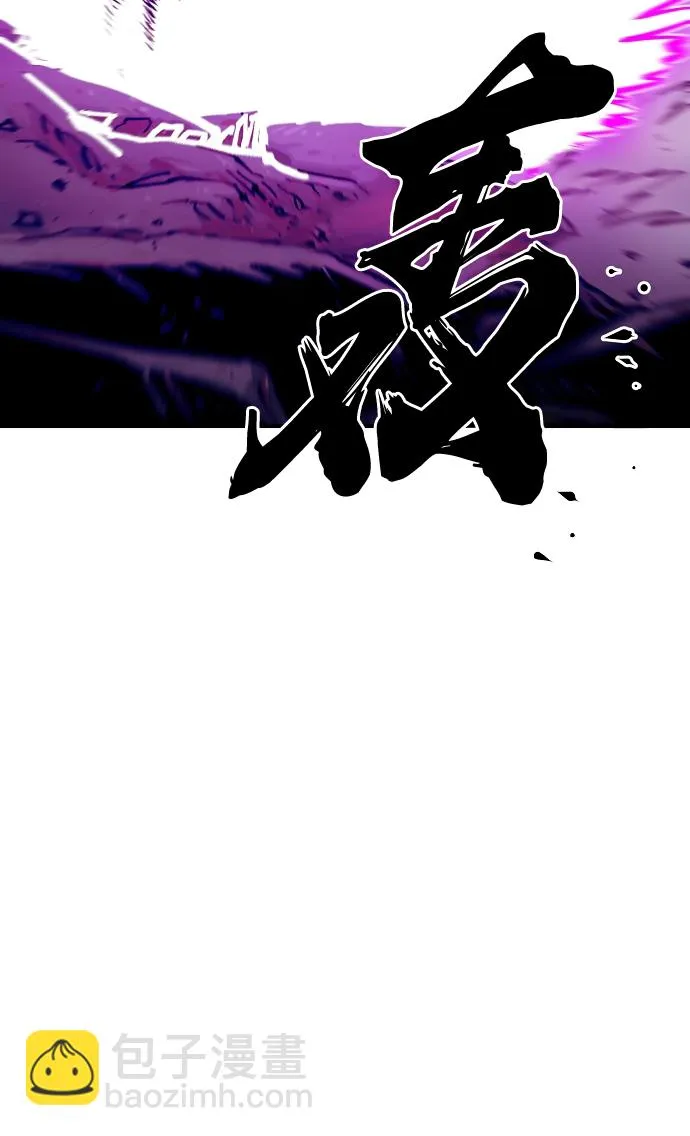 第132话 第69页