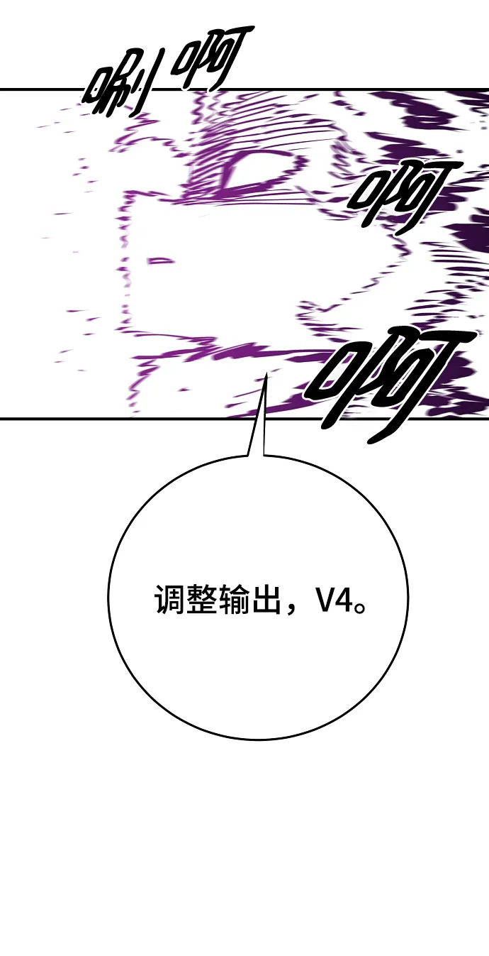 第132话 第70页
