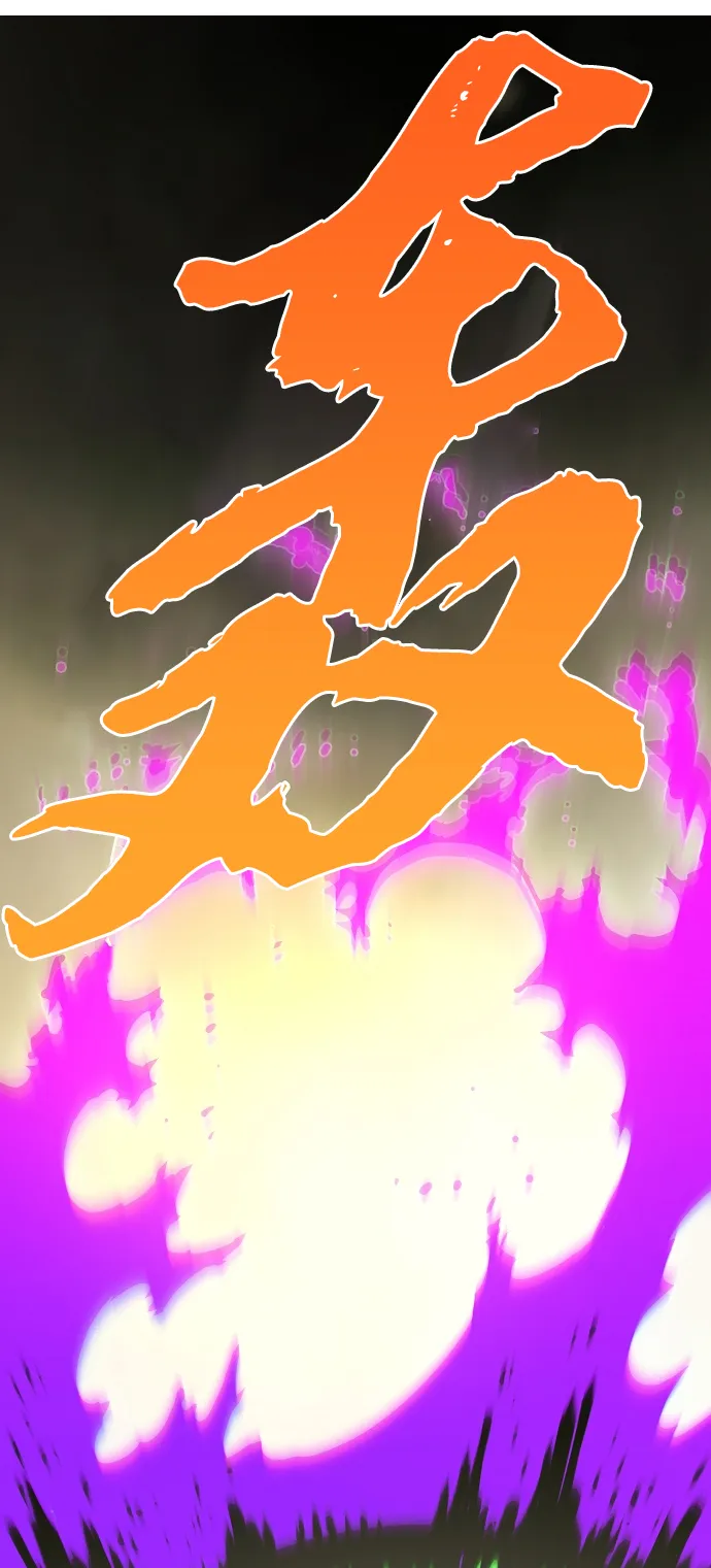 第132话 第71页