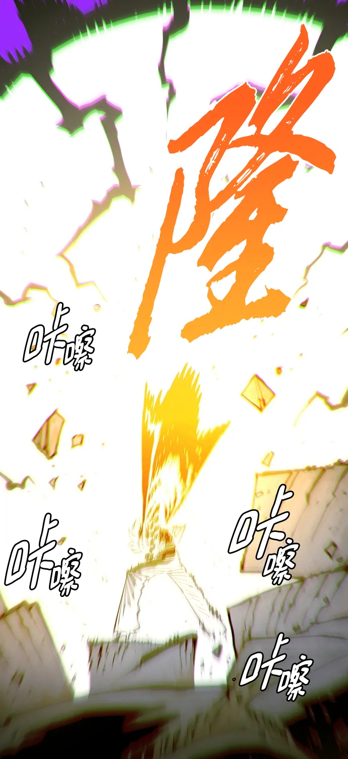 第132话 第72页