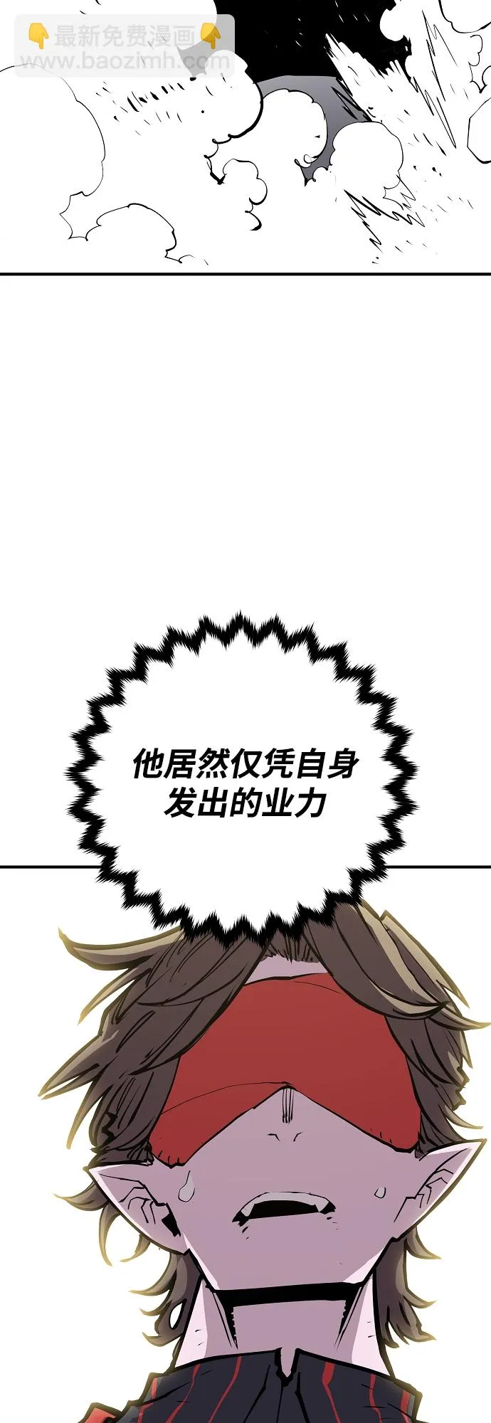 第132话 第74页