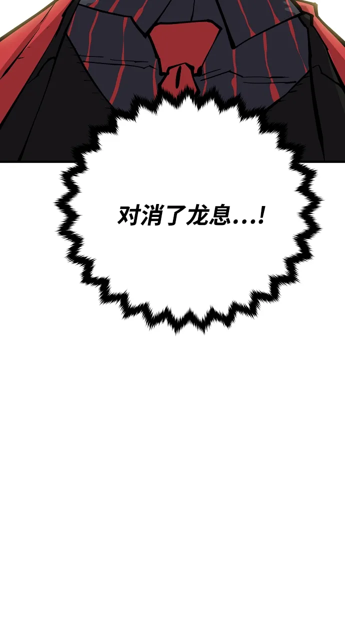 第132话 第75页