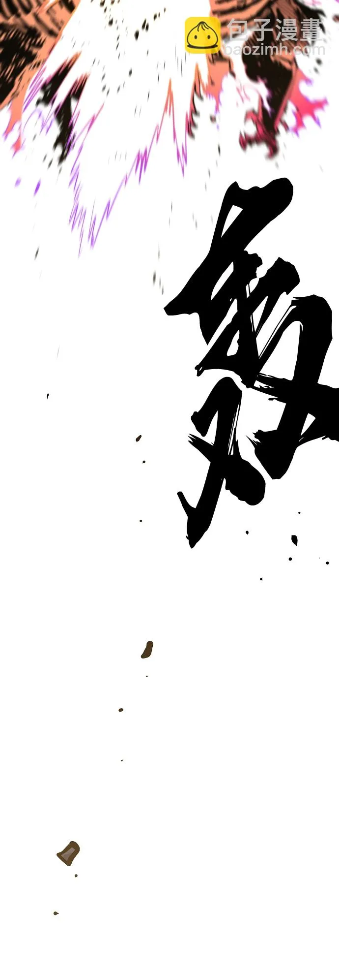 第132话 第87页