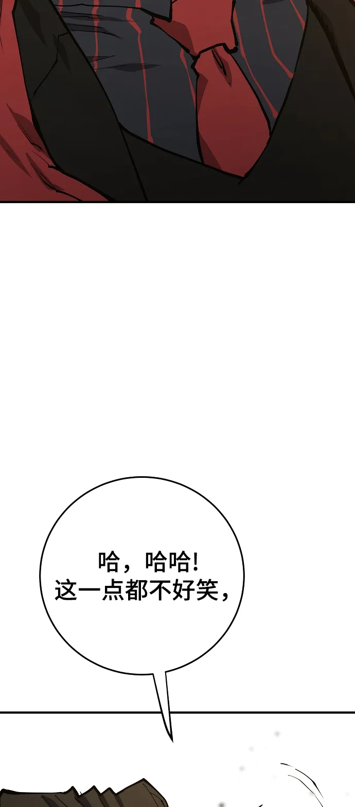 第132话 第89页