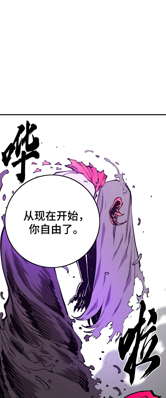 第132话 第94页