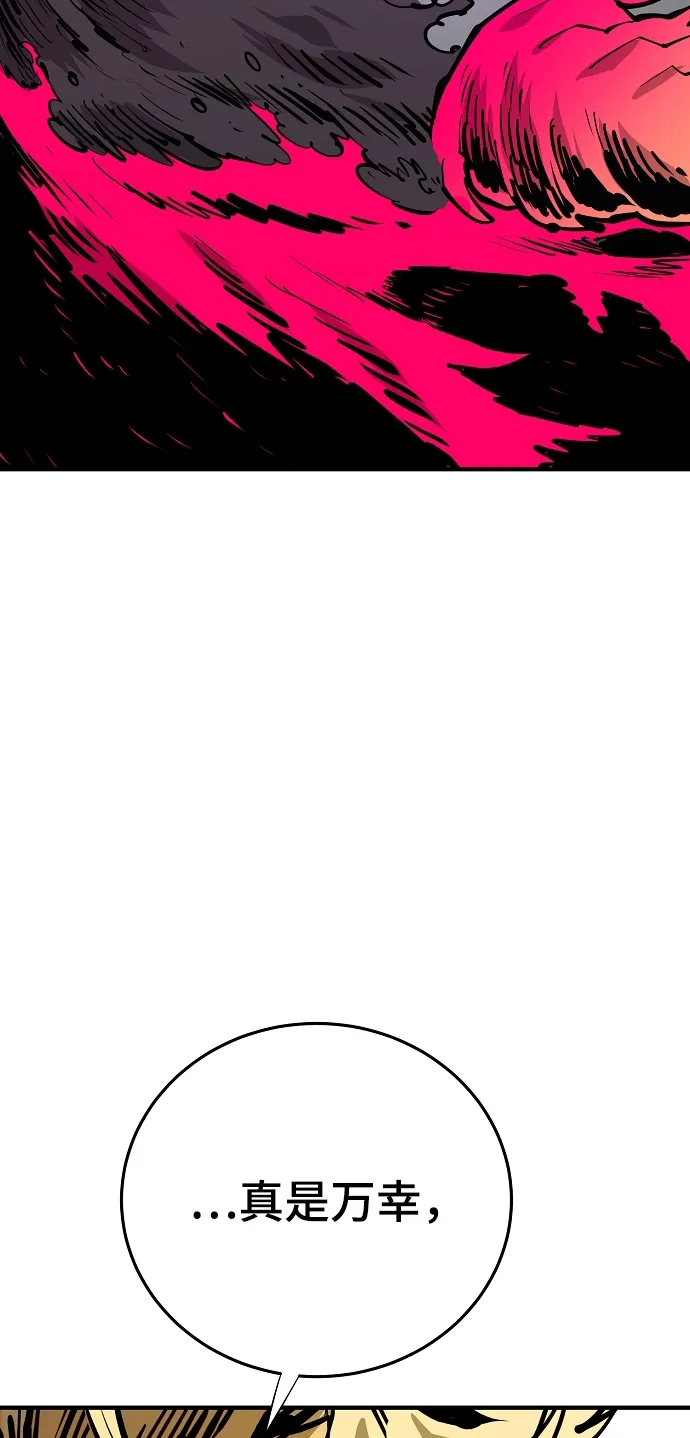 第132话 第95页