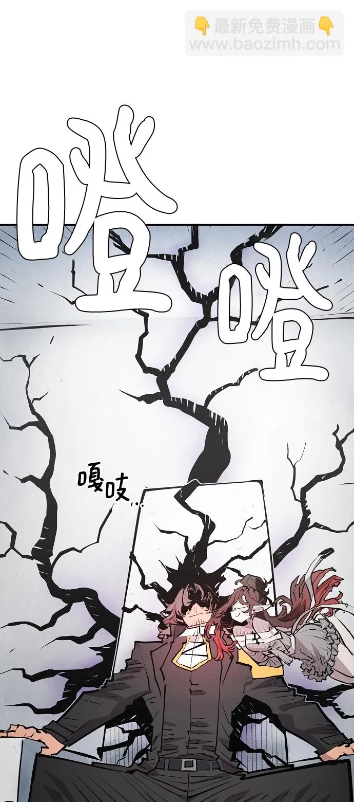第133话 第6页