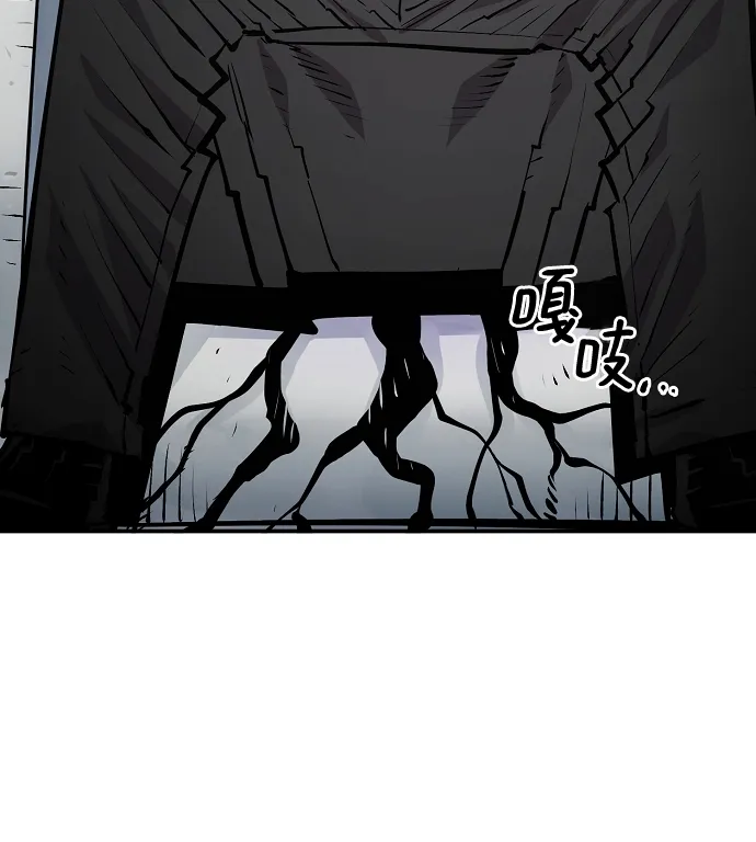 第133话 第7页