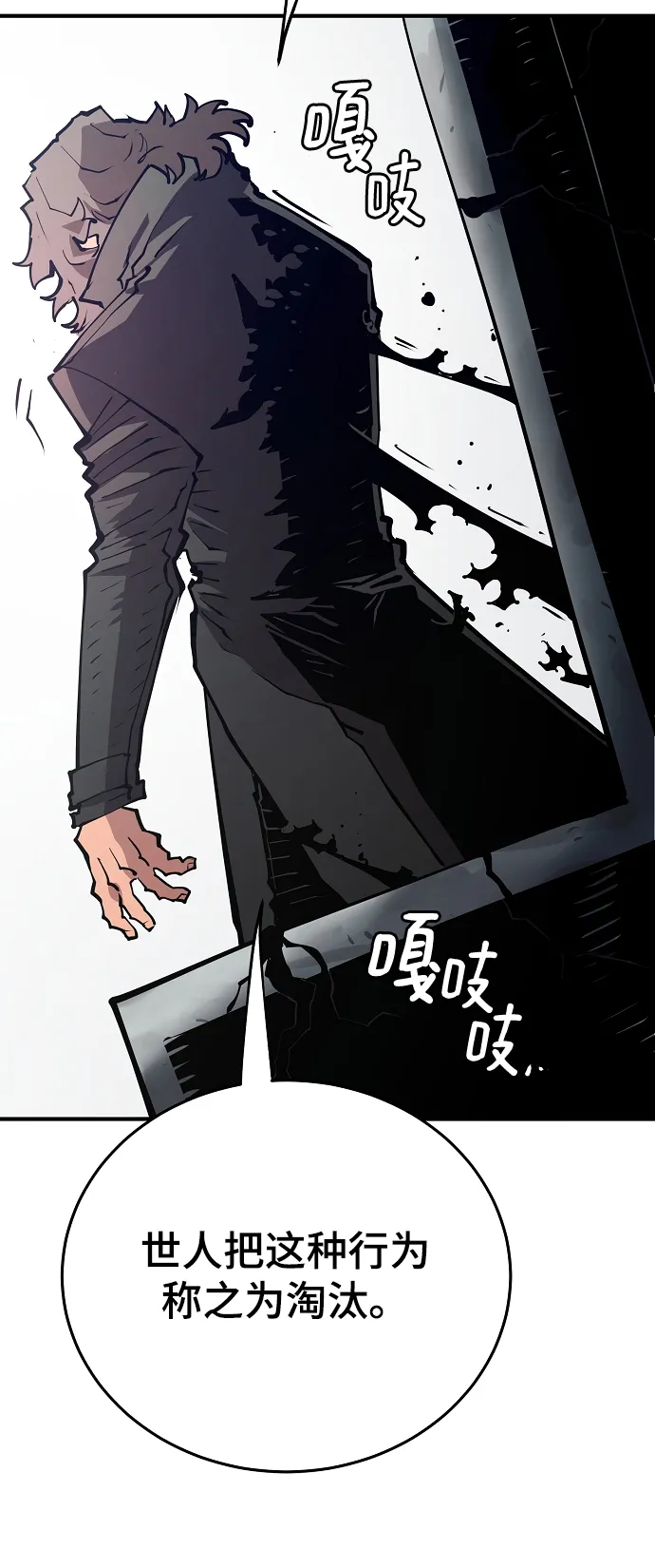 第133话 第13页