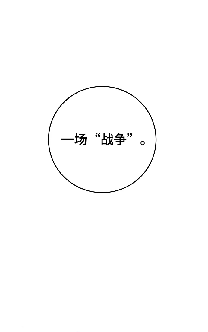 第133话 第16页