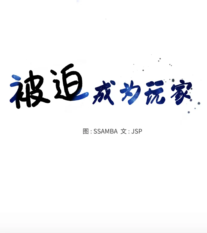 第133话 第17页