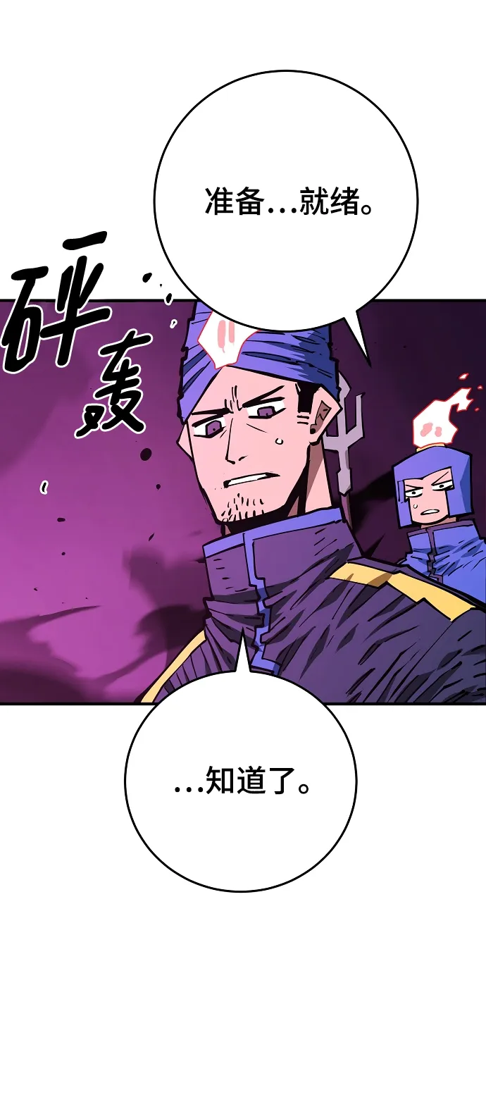 第133话 第21页
