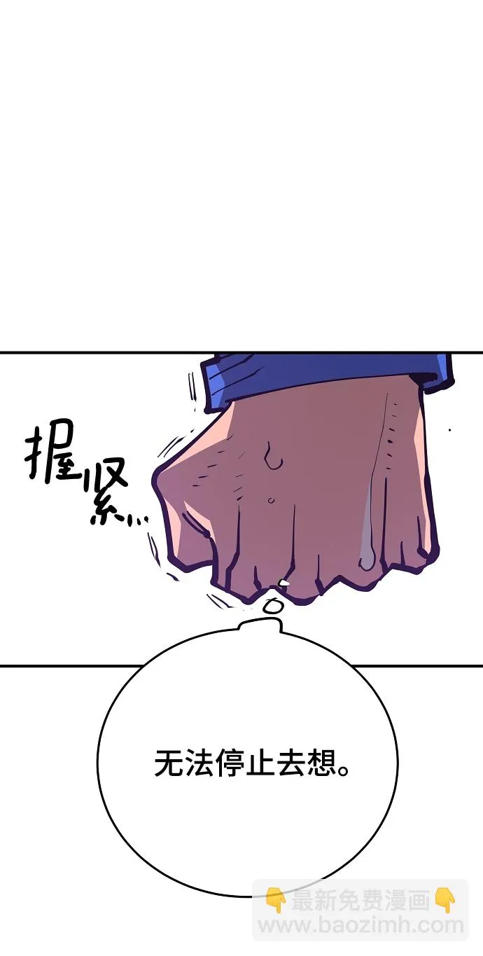 第133话 第24页