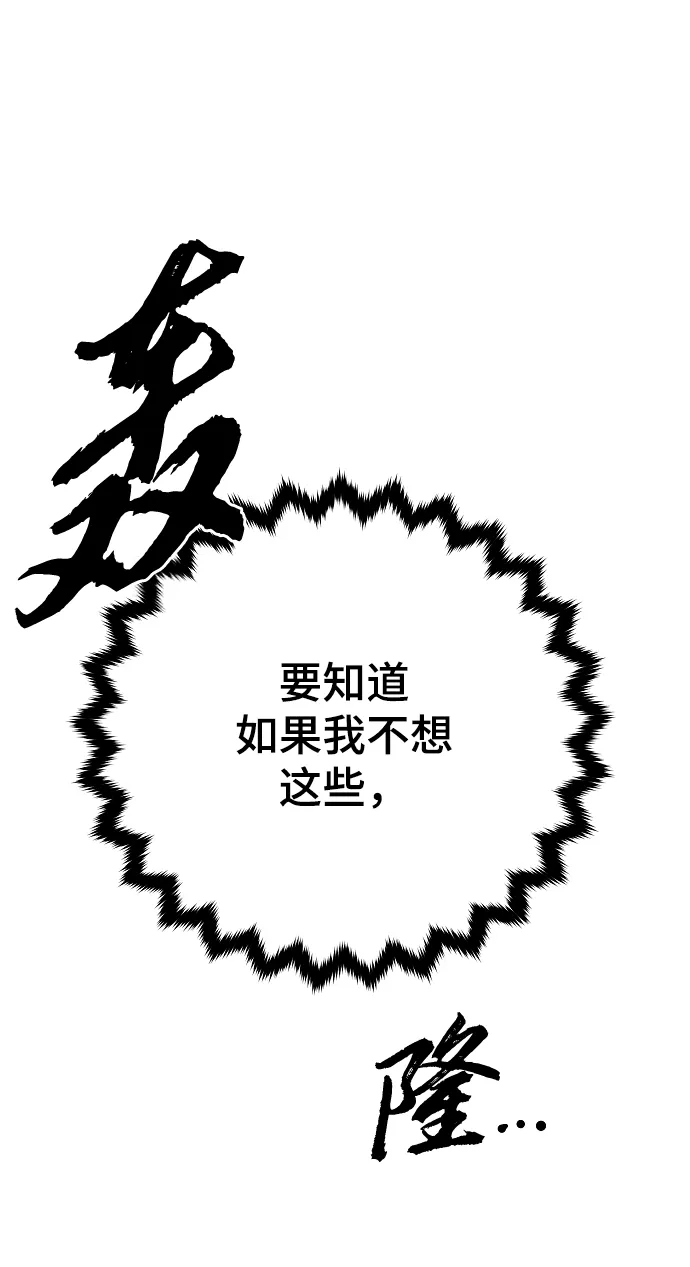 第133话 第25页