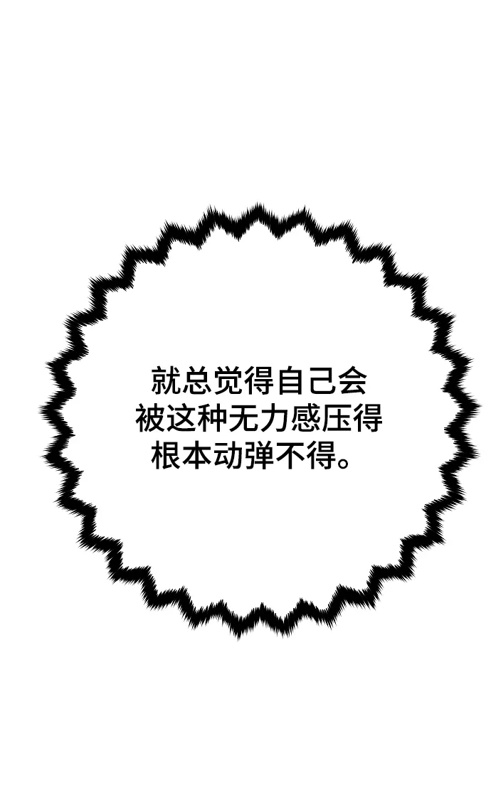 第133话 第26页
