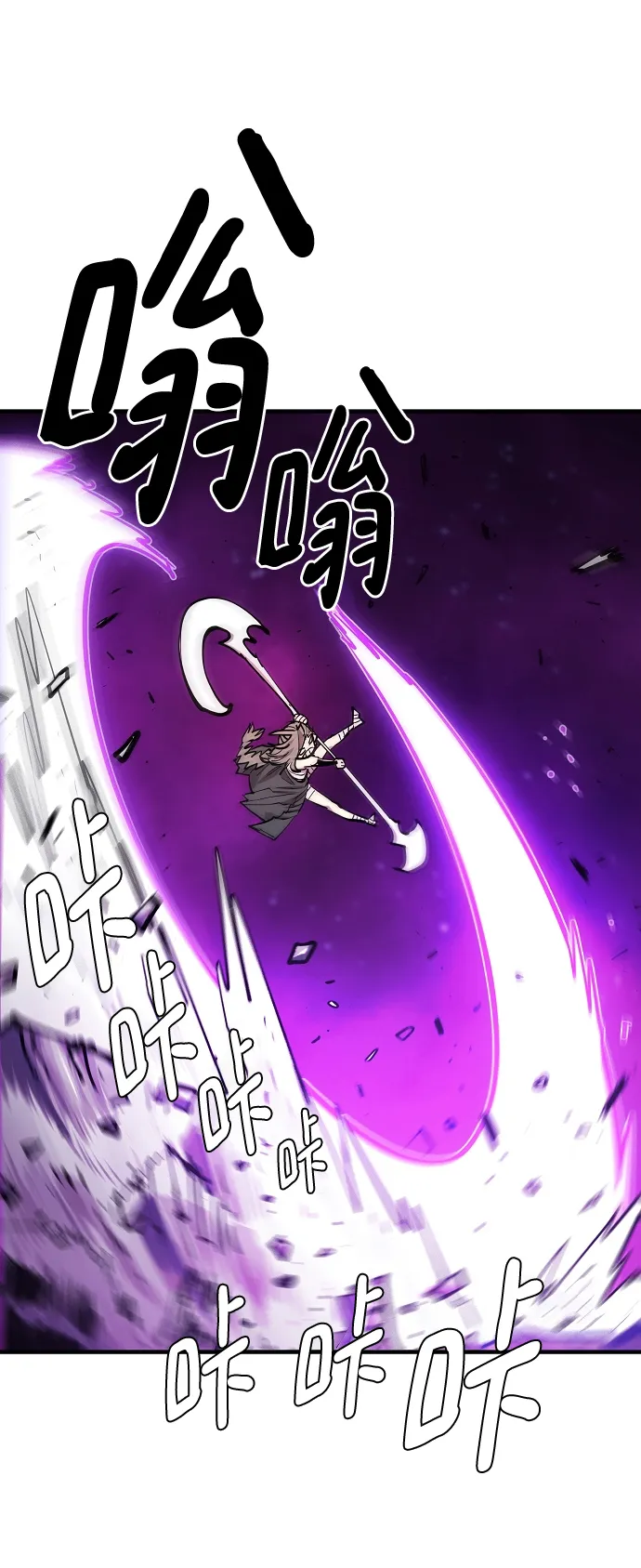 第133话 第27页
