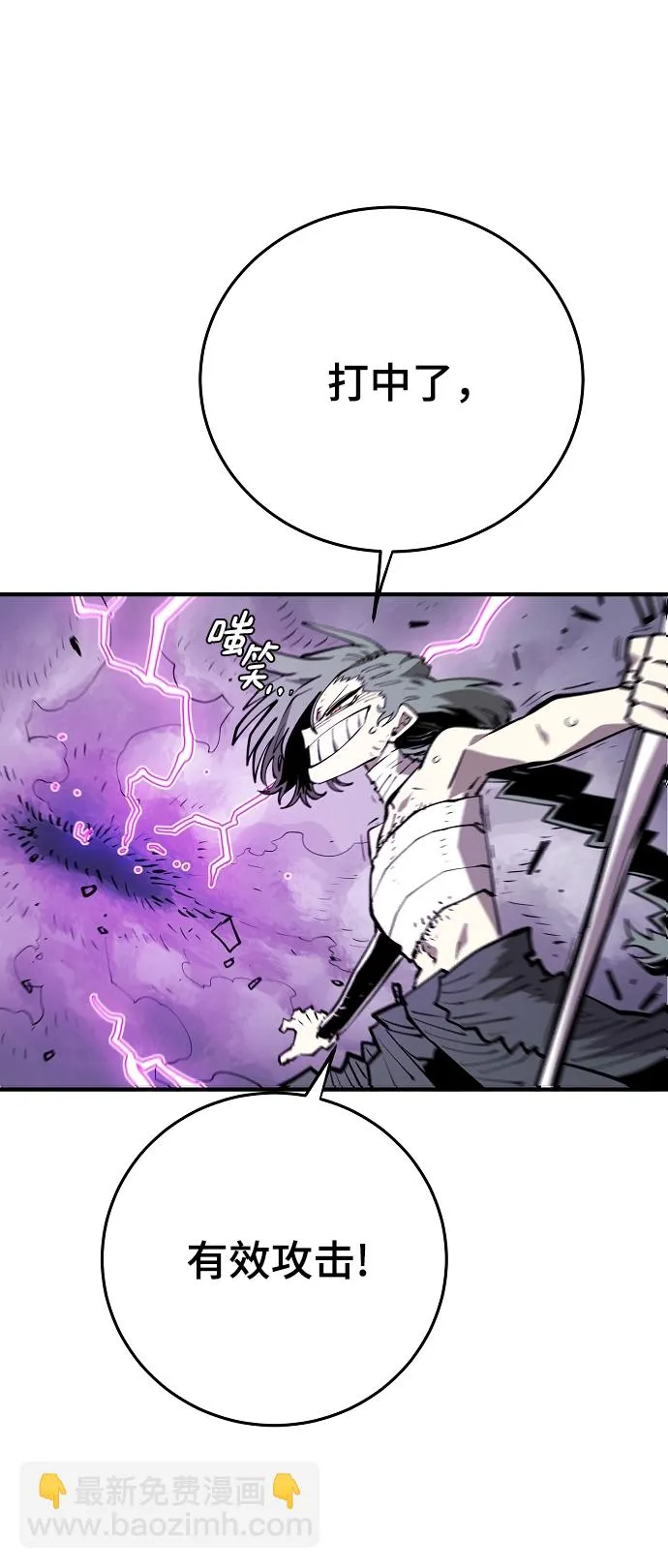 第133话 第28页