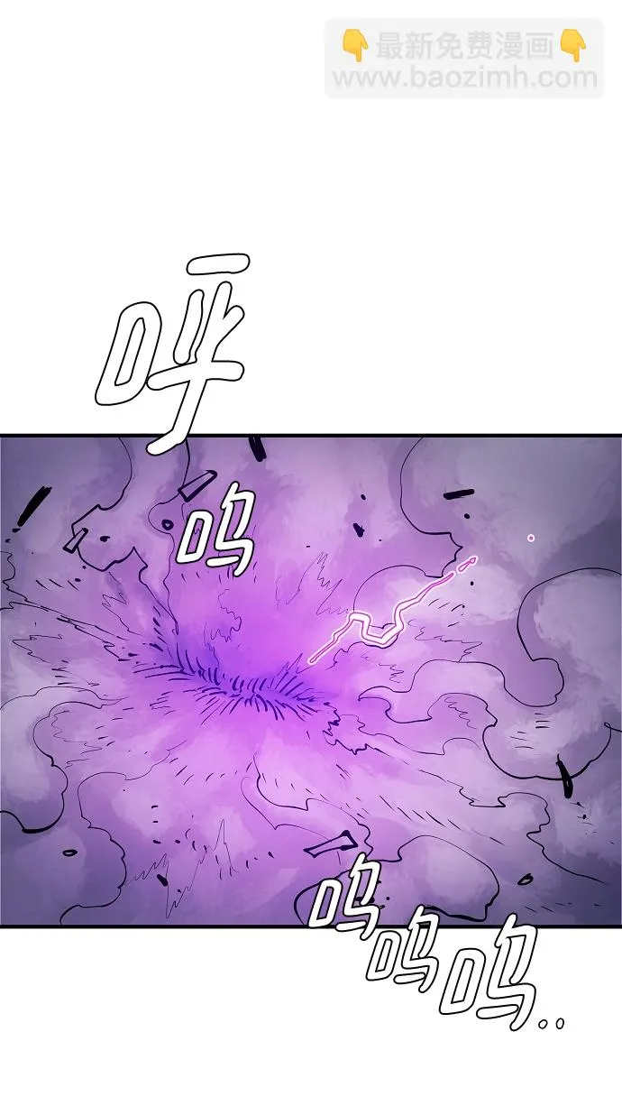 第133话 第29页
