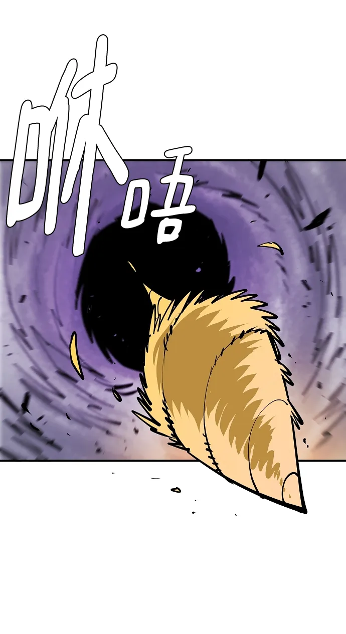 第133话 第30页