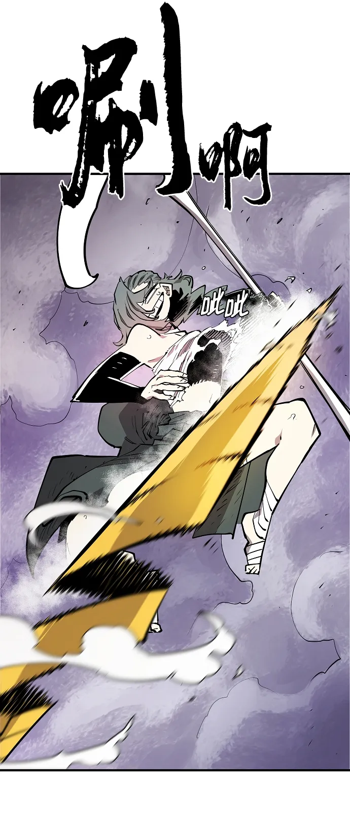 第133话 第31页